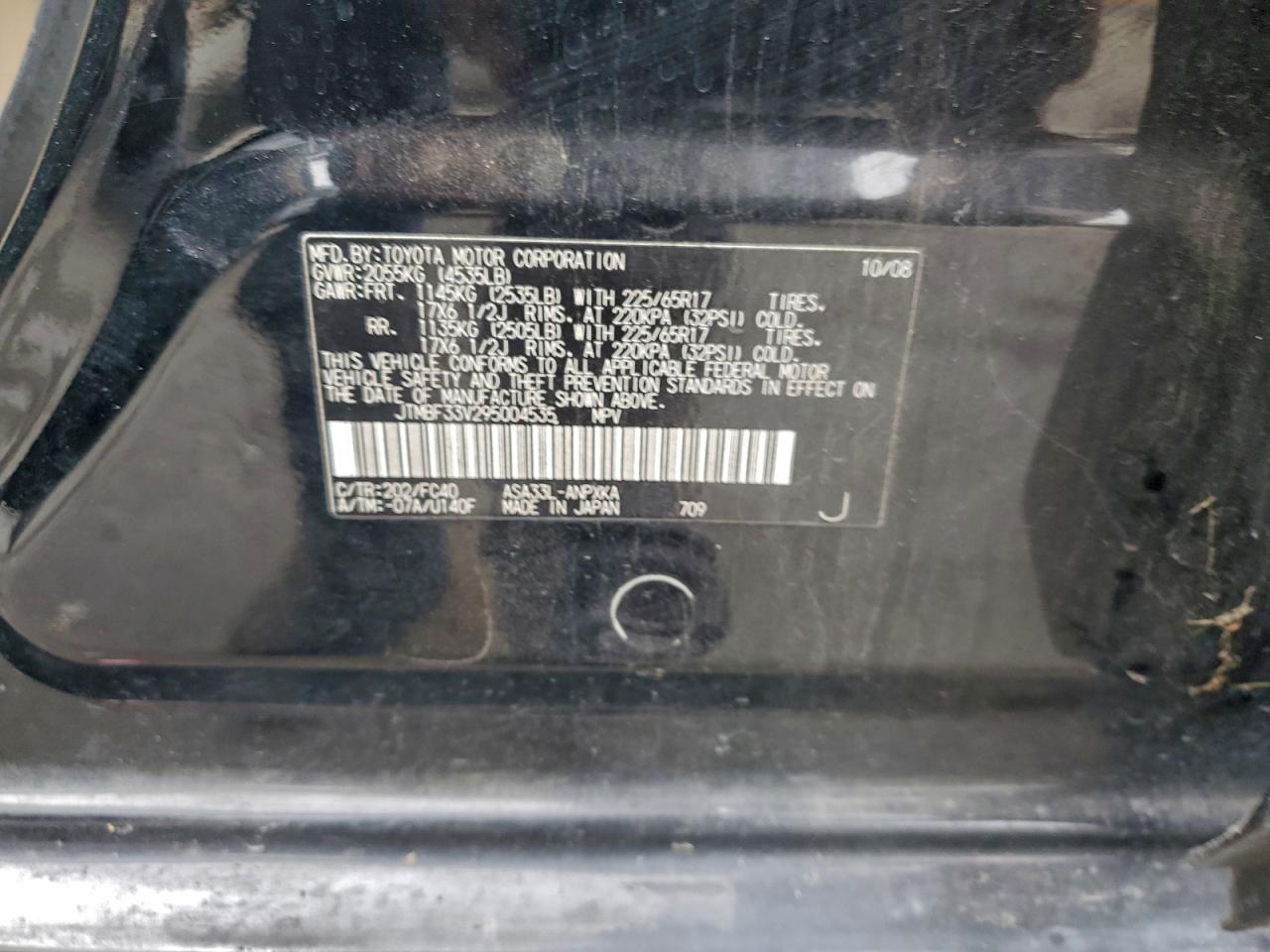 2009 TOYOTA RAV4 photo 13