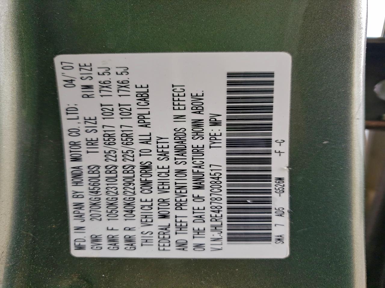 2007 HONDA CR-V EXL photo 13