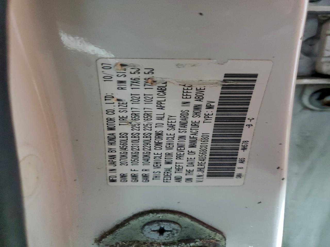 2008 HONDA CR-V EX photo 14