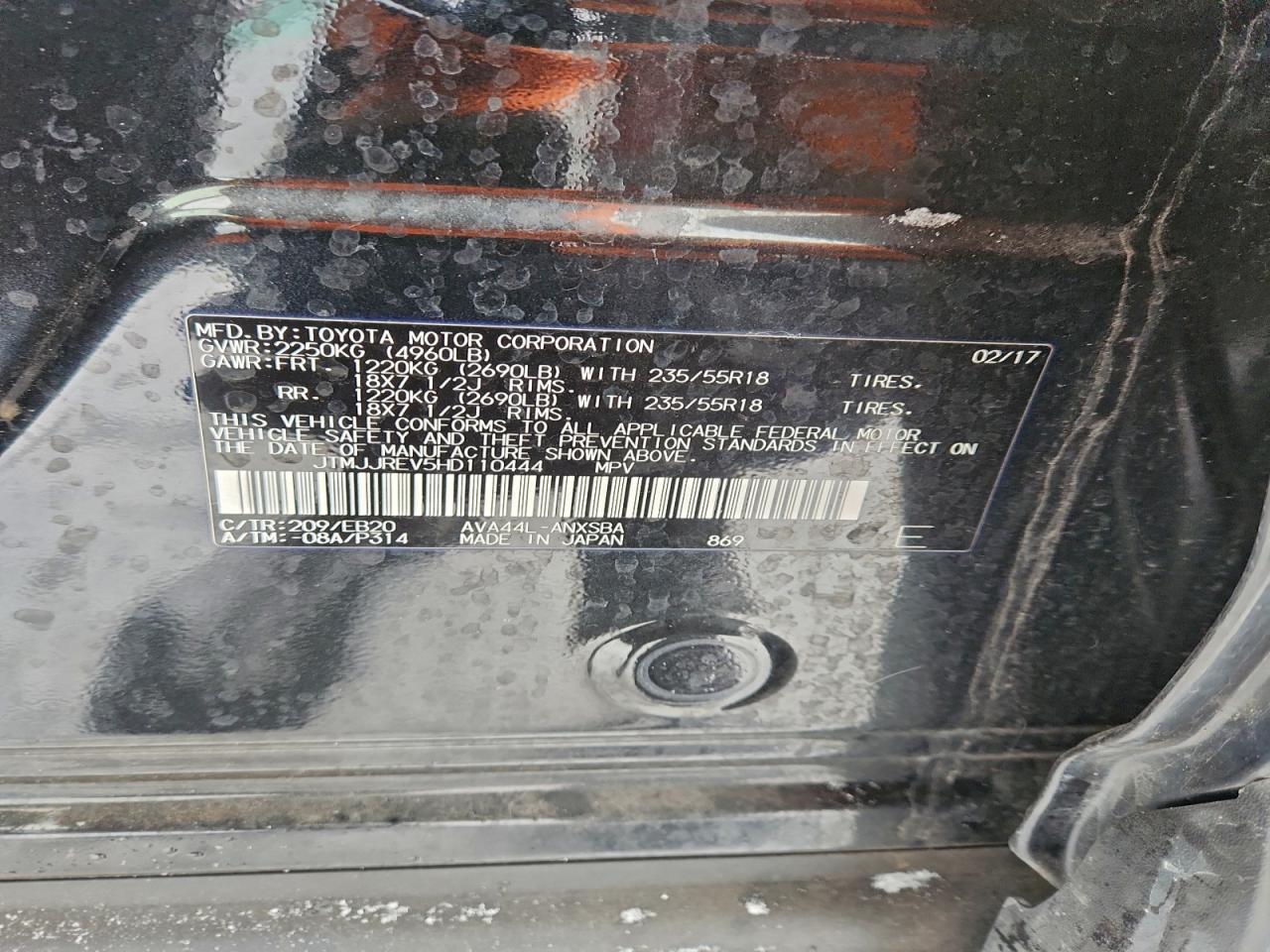 2017 TOYOTA RAV4 HV SE photo 13