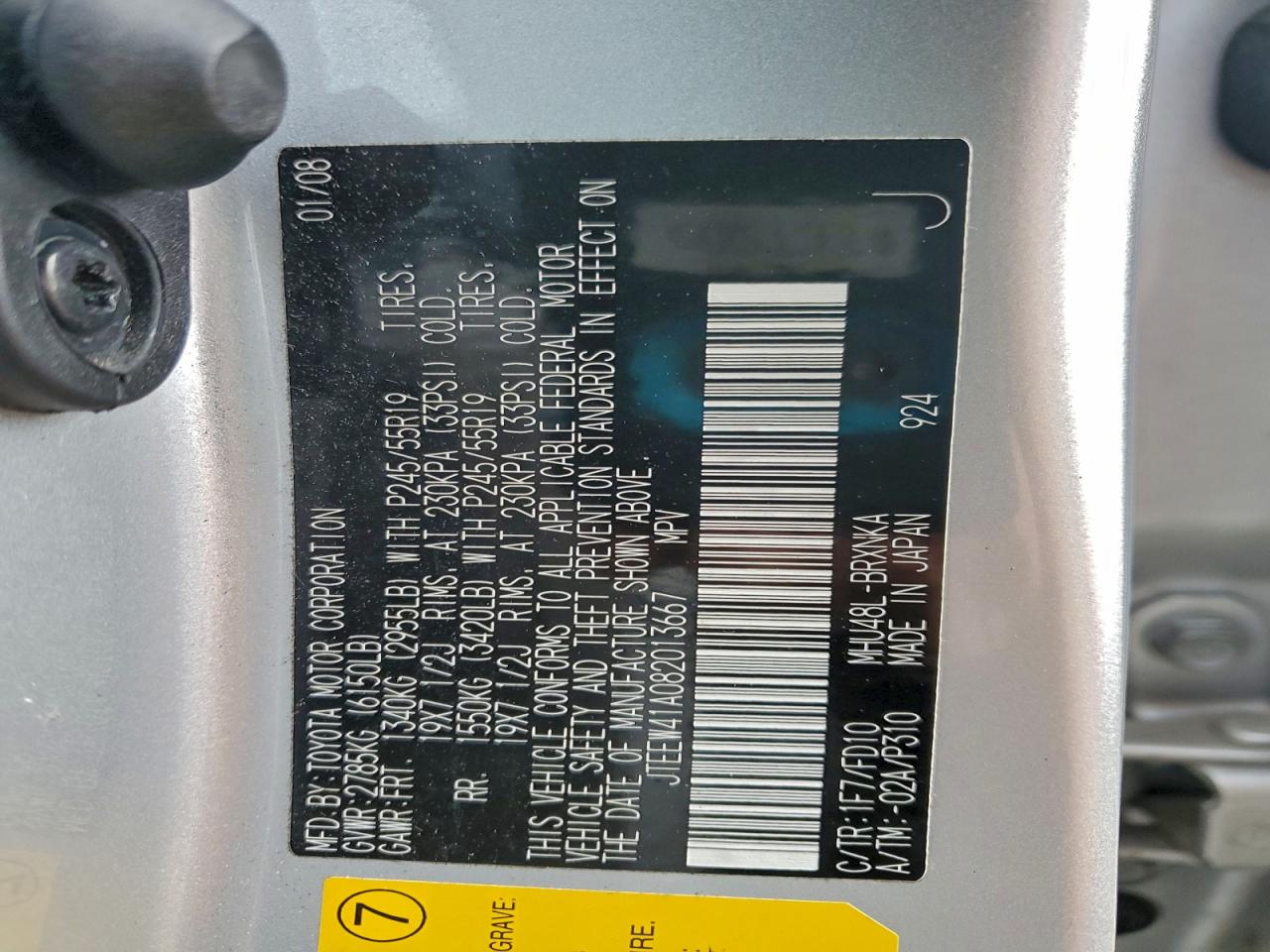 2008 TOYOTA HIGHLANDER HYBRID photo 14