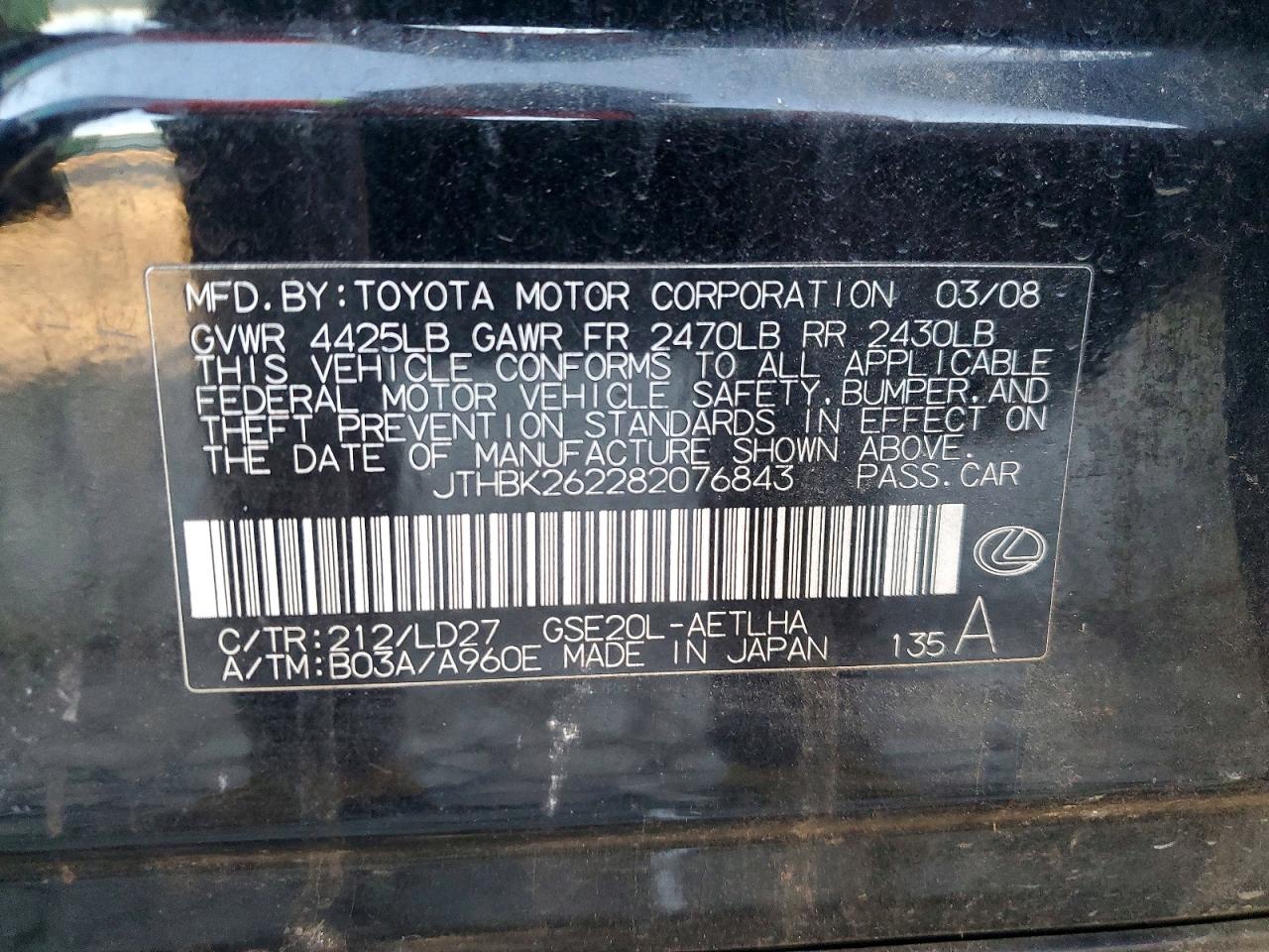 2008 LEXUS IS 250 photo 13