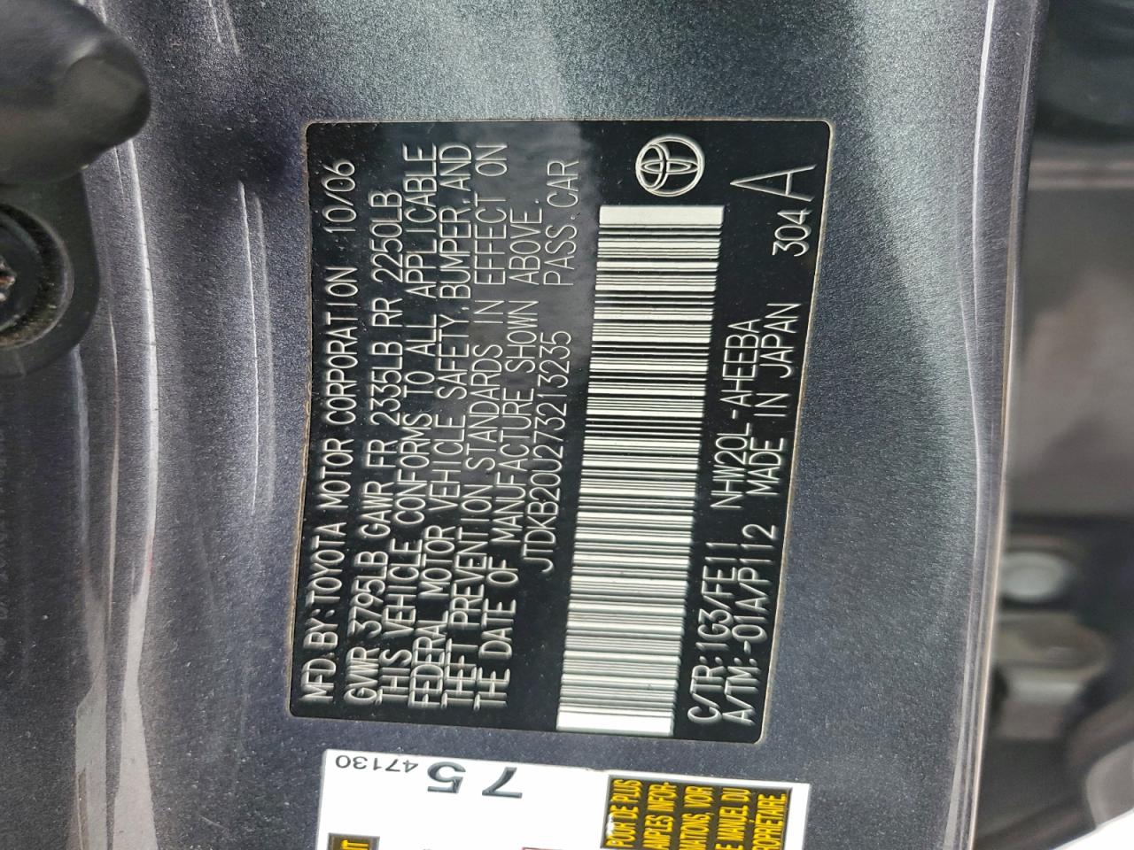 2007 TOYOTA PRIUS BASE photo 13