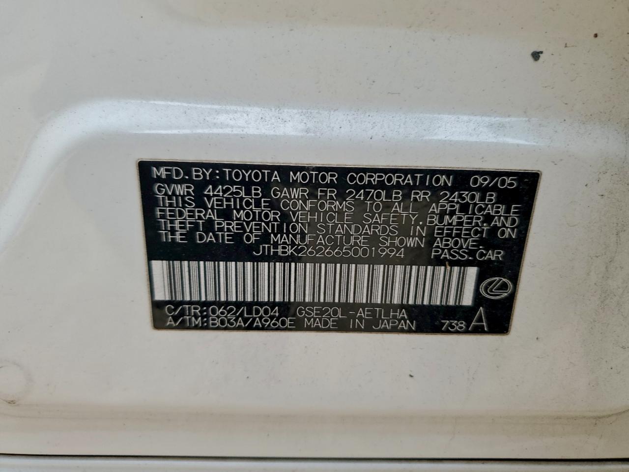 2006 LEXUS IS 250 photo 12