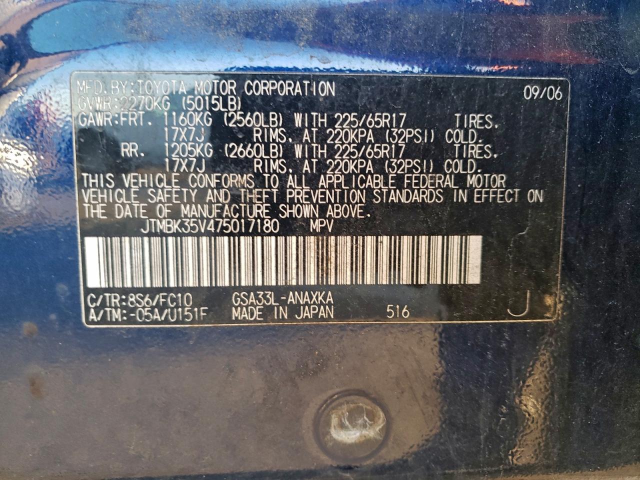 2007 TOYOTA RAV4 photo 13