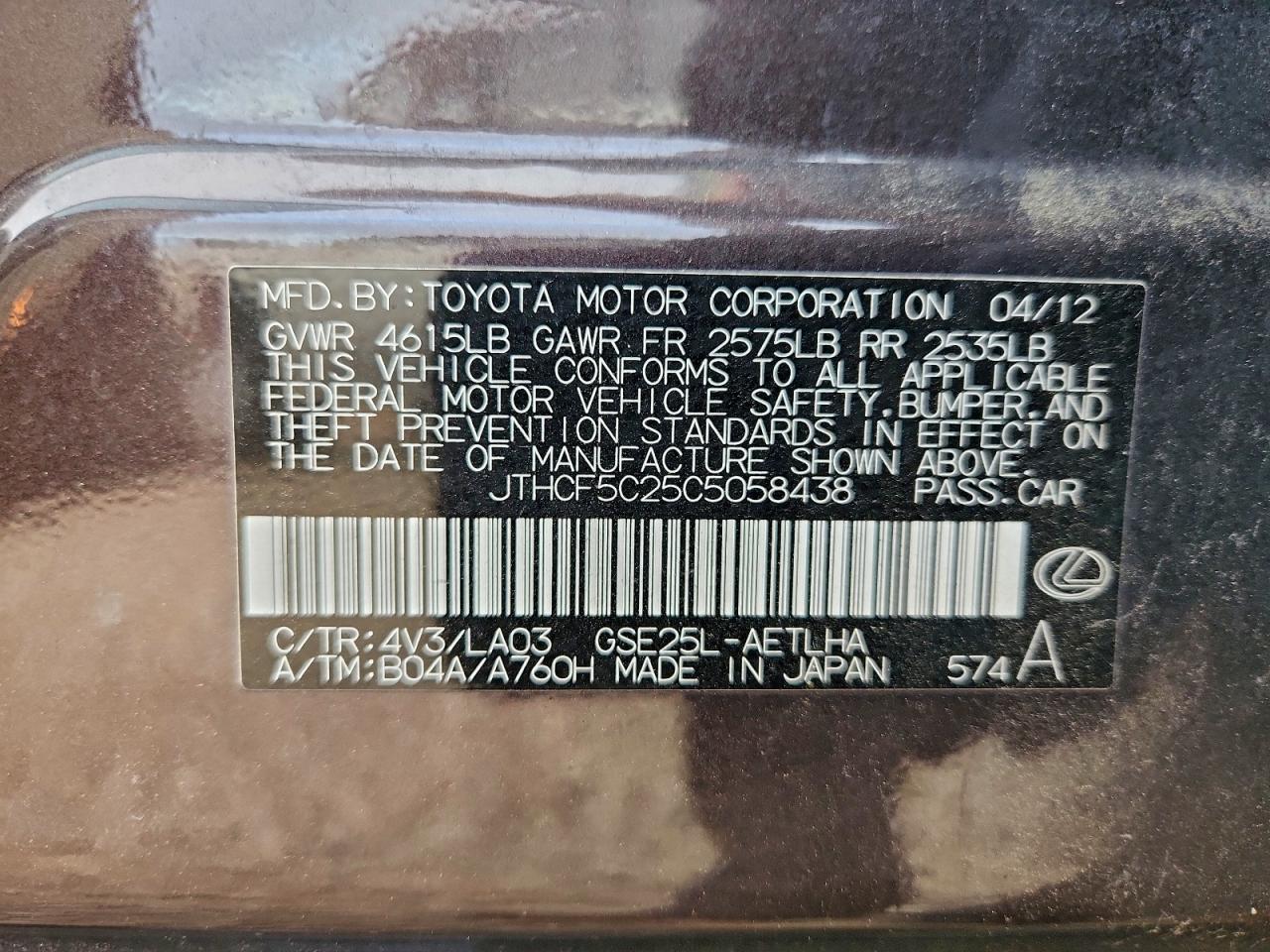 2012 LEXUS IS 250 photo 12