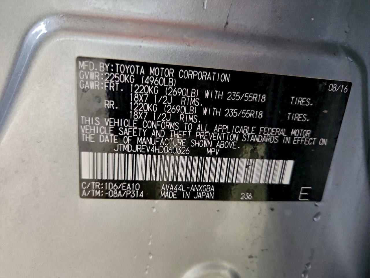 2017 TOYOTA RAV4 HV LIMITED photo 13