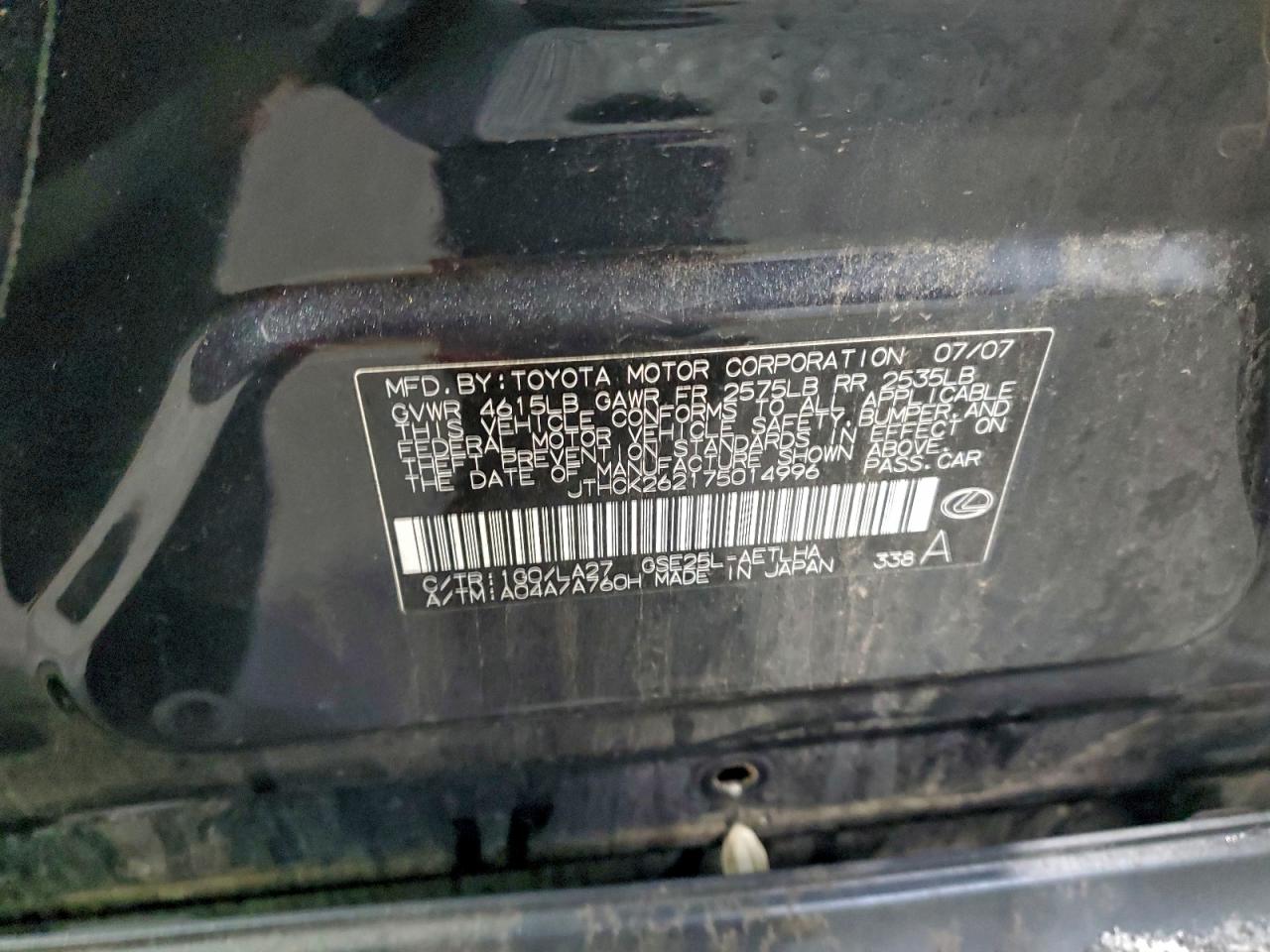 2007 LEXUS IS 250 photo 12
