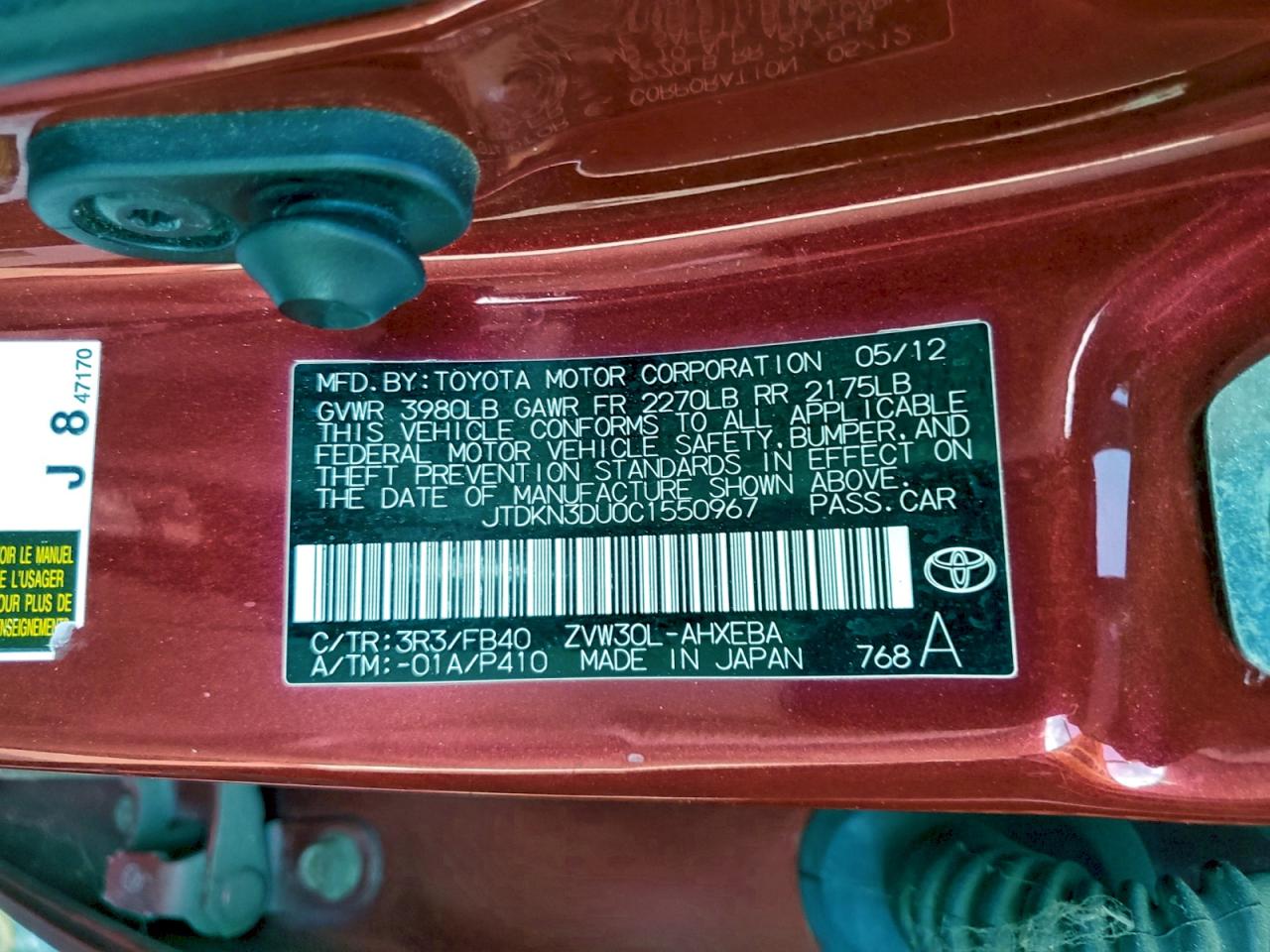 2012 TOYOTA PRIUS photo 12