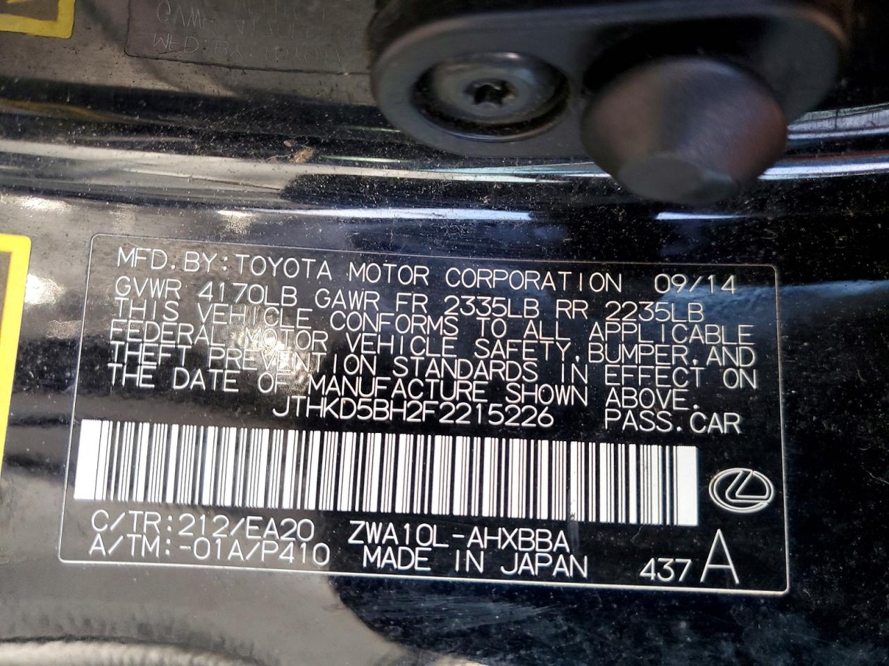 2015 LEXUS CT 200 photo 12