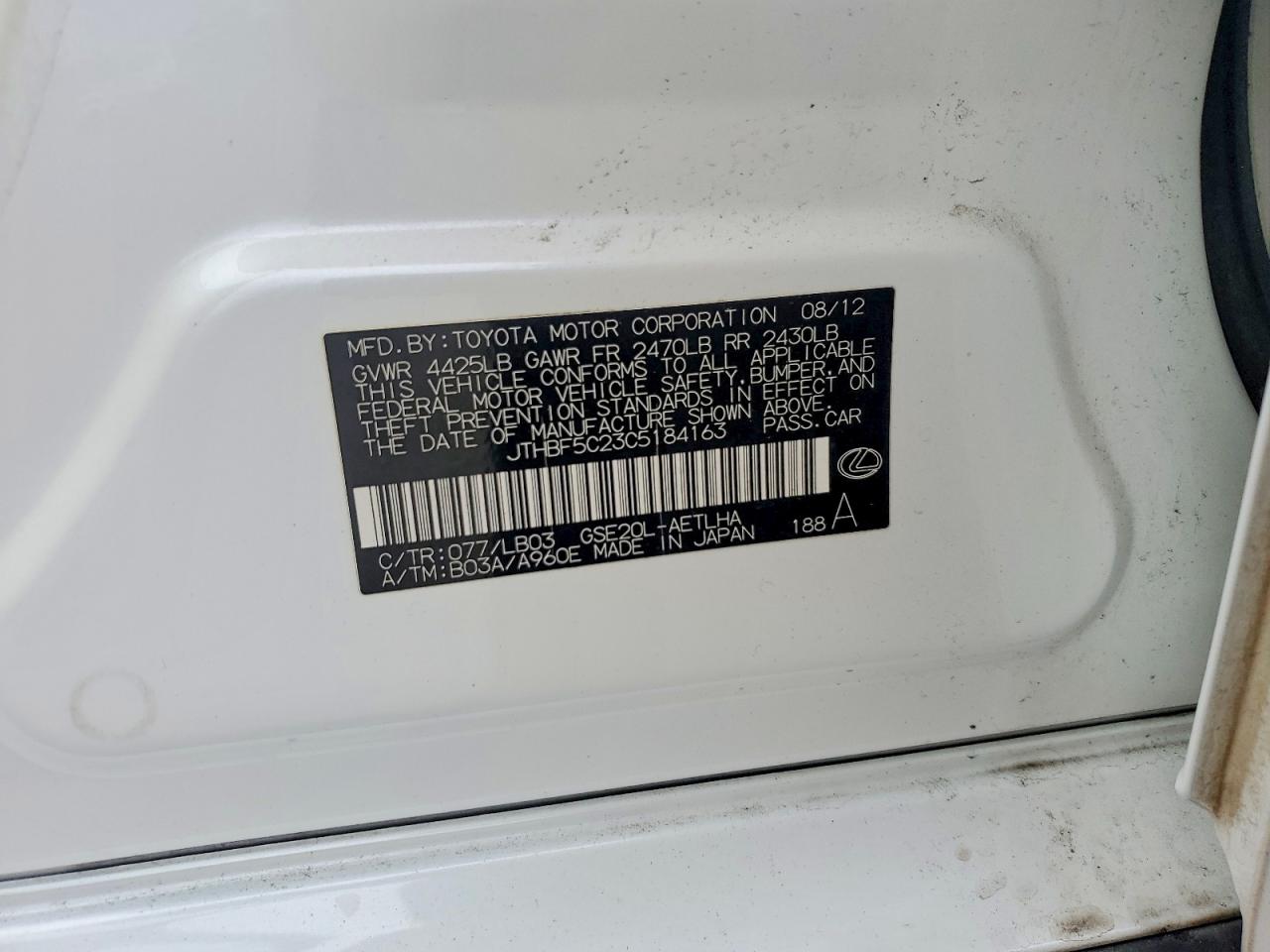2012 LEXUS IS 250 photo 12