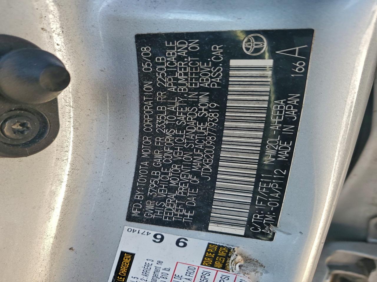 2008 TOYOTA PRIUS photo 13