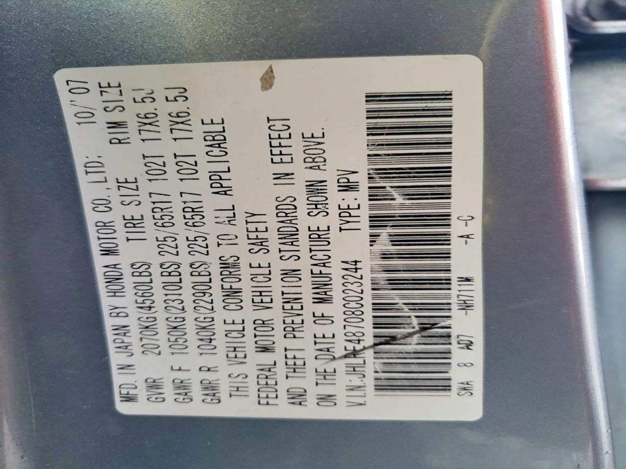 2008 HONDA CR-V EXL photo 13