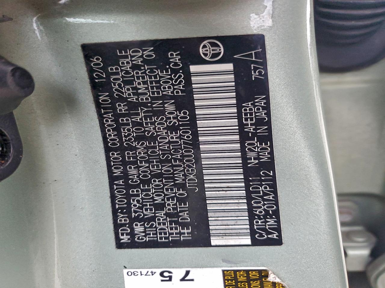 2007 TOYOTA PRIUS photo 13