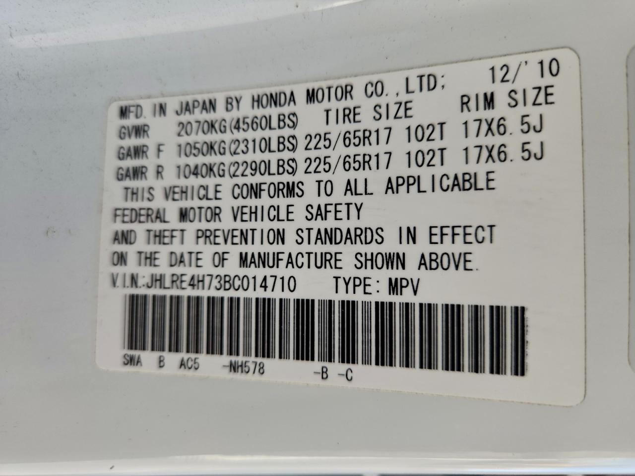 2011 HONDA CR-V EXL photo 27