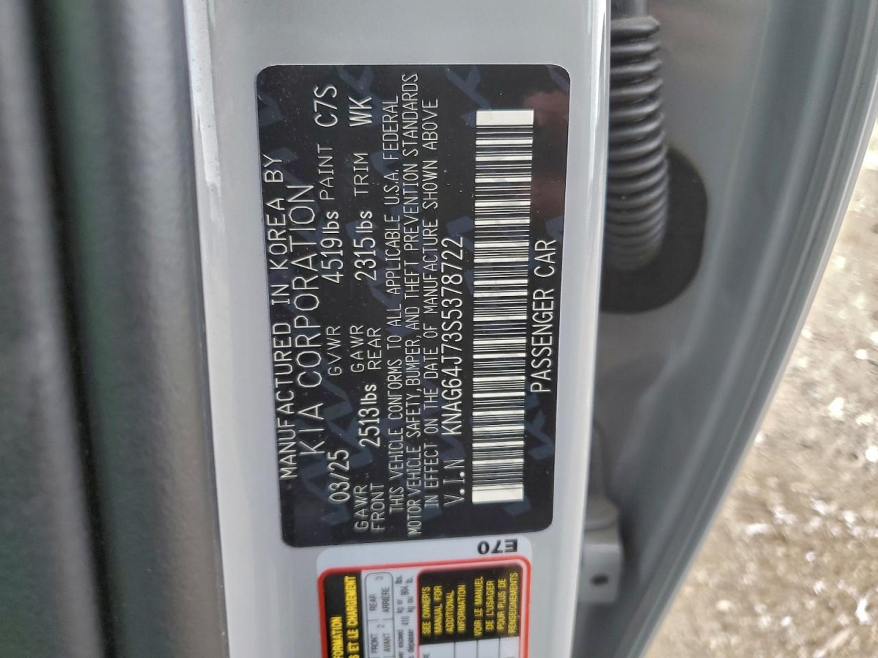 2025 KIA K5 GT LINE photo 12