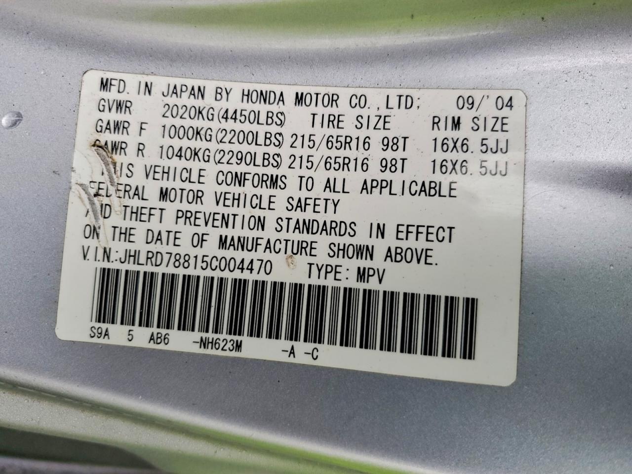2005 HONDA CR-V EX photo 13