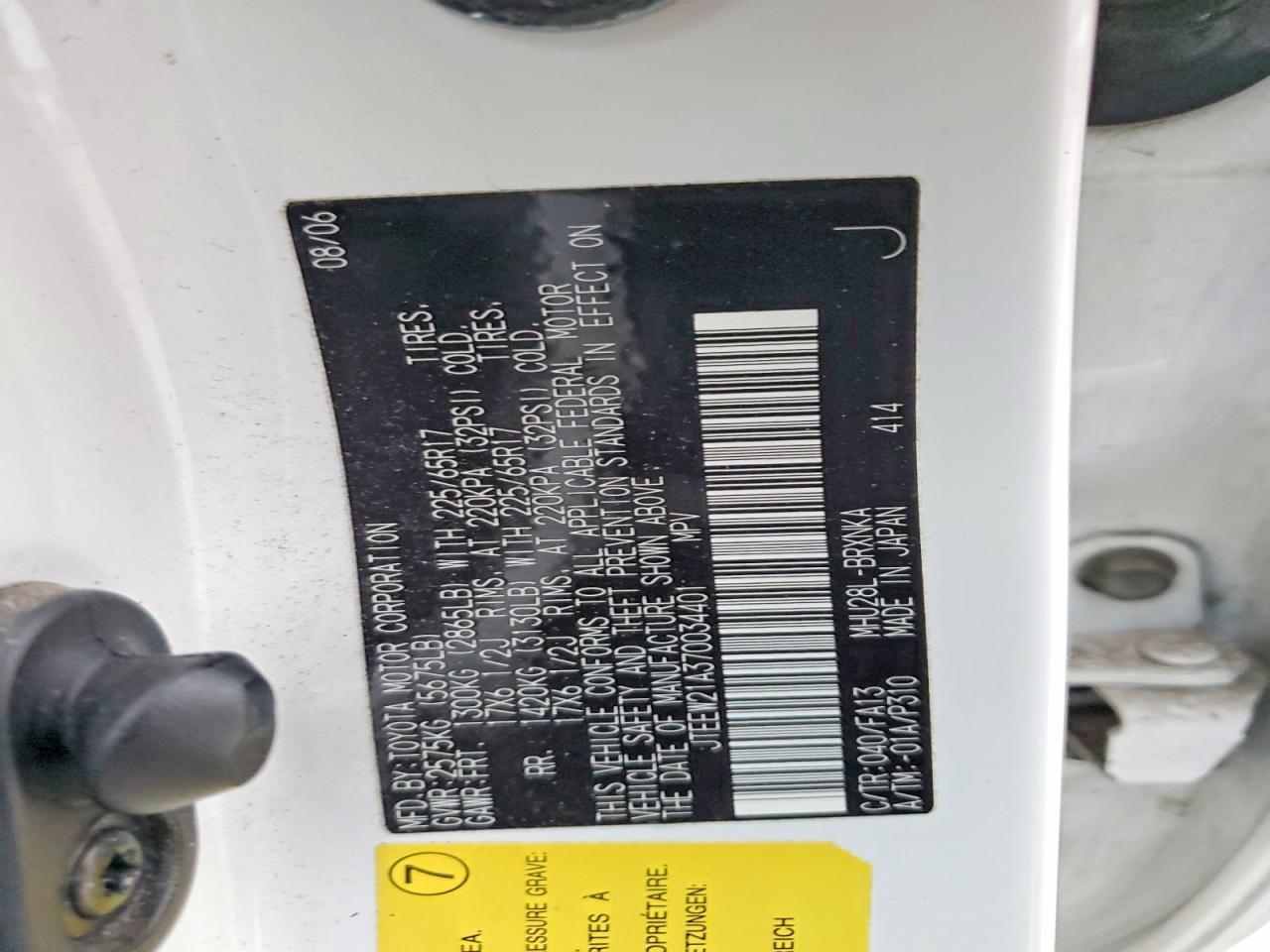 2007 TOYOTA HIGHLANDER HYBRID photo 12