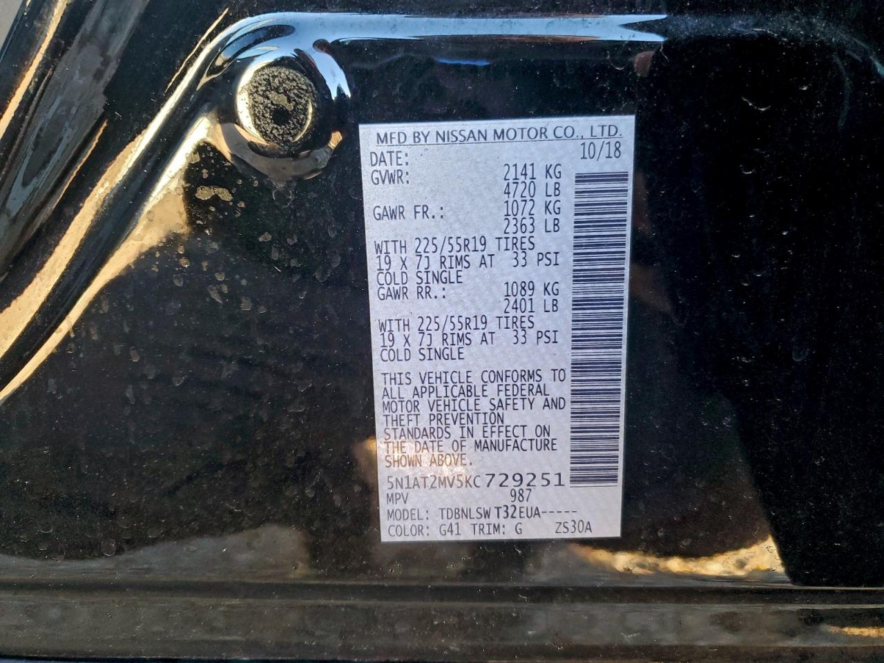 2019 NISSAN ROGUE S photo 13