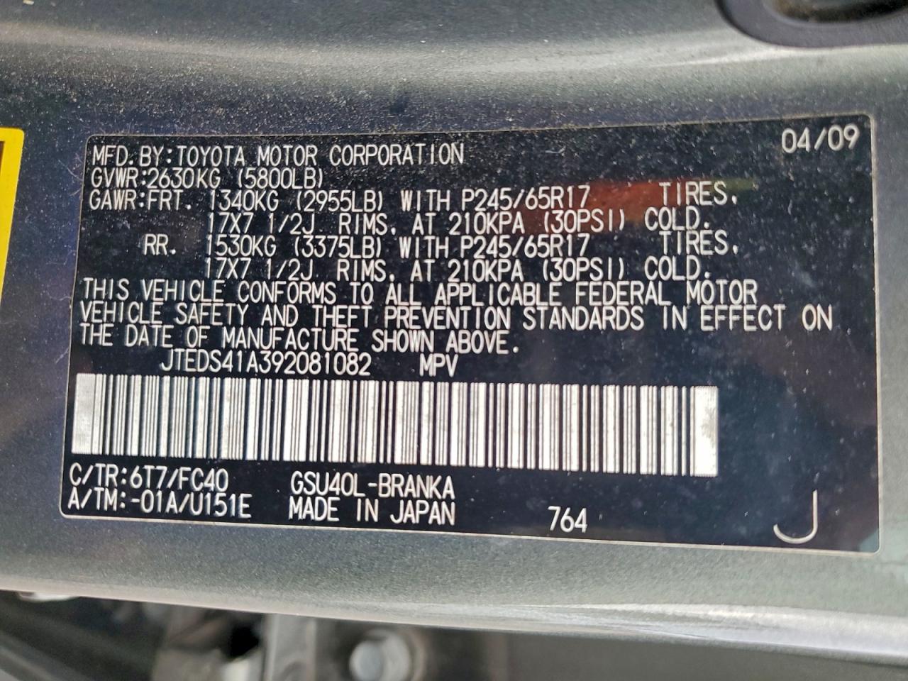 2009 TOYOTA HIGHLANDER photo 13