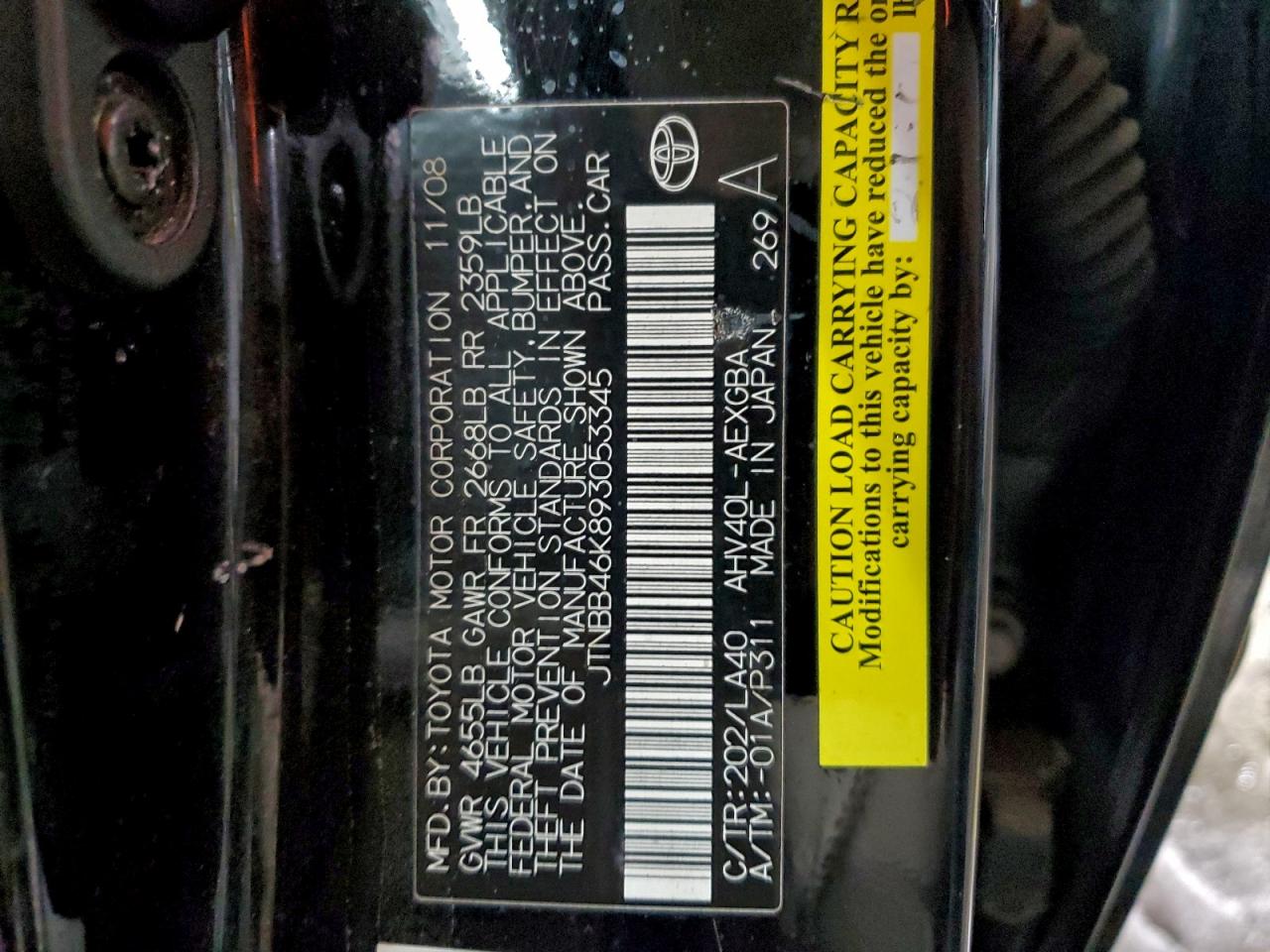 2009 TOYOTA CAMRY HYBRID photo 12