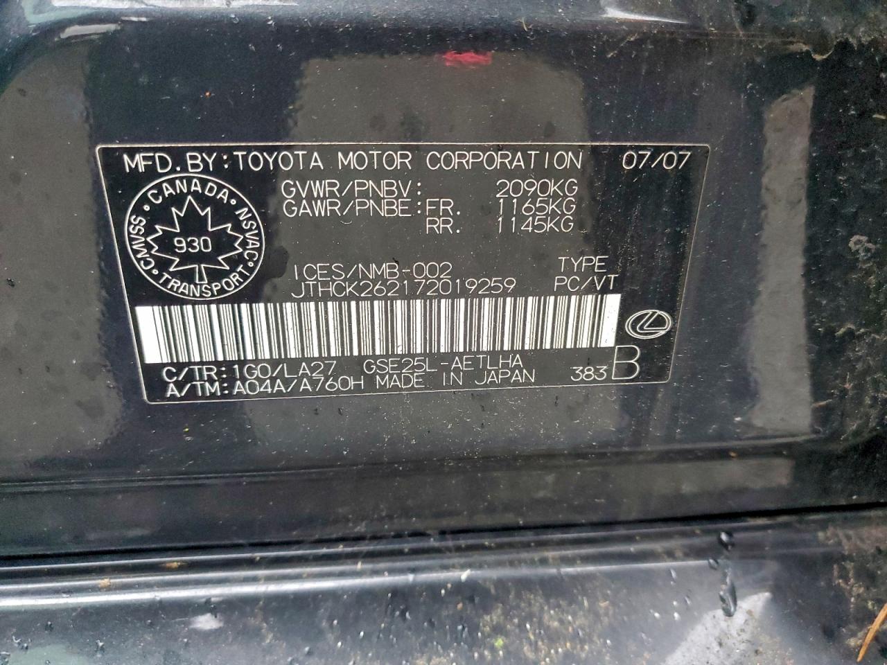 2007 LEXUS IS 250 photo 12