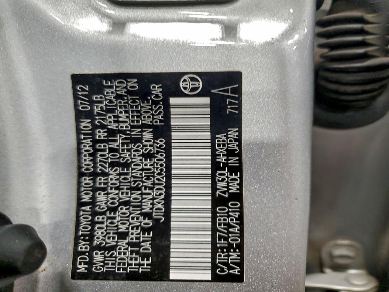 2012 TOYOTA PRIUS photo 12