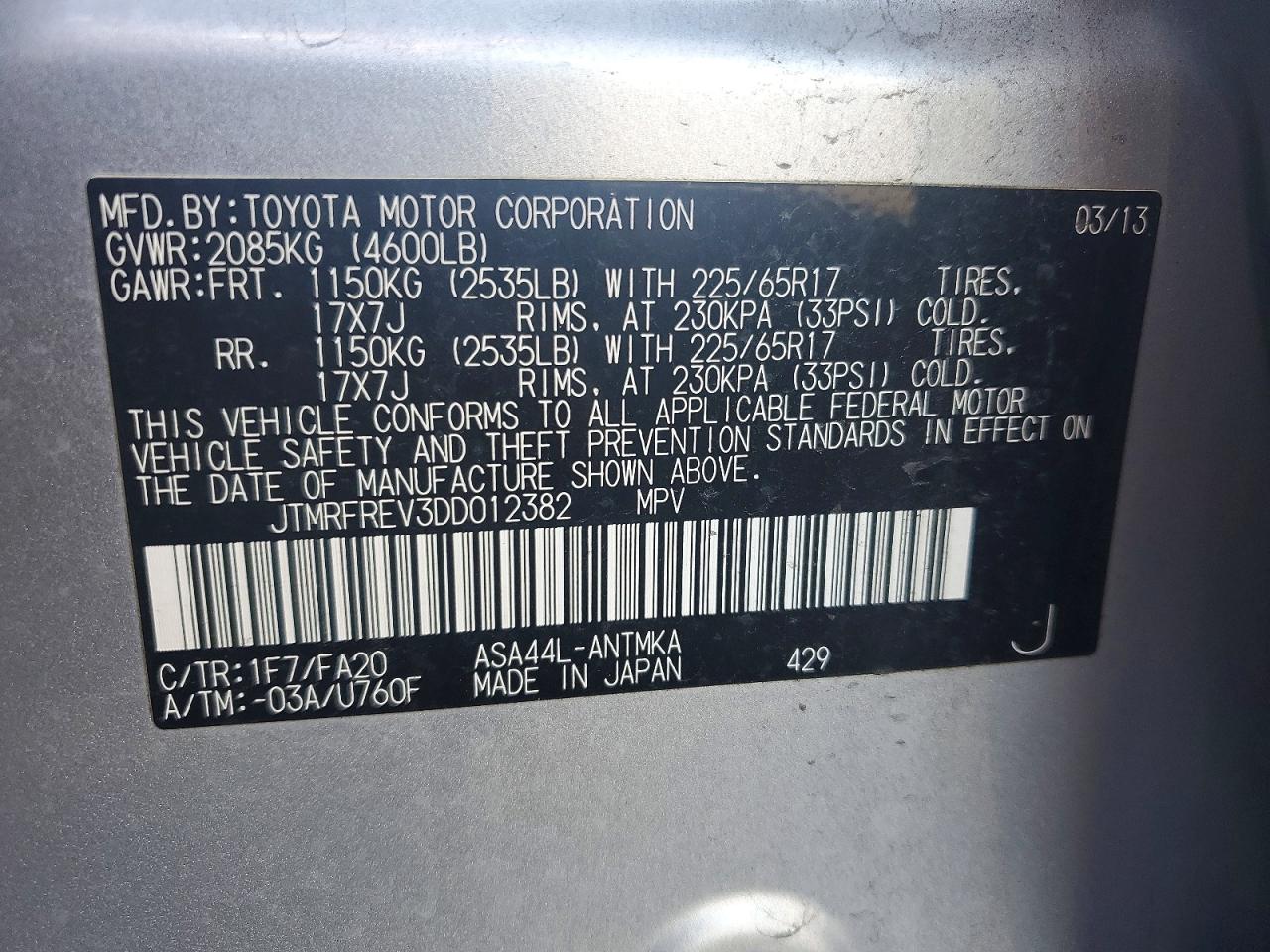 2013 TOYOTA RAV4 XLE photo 13