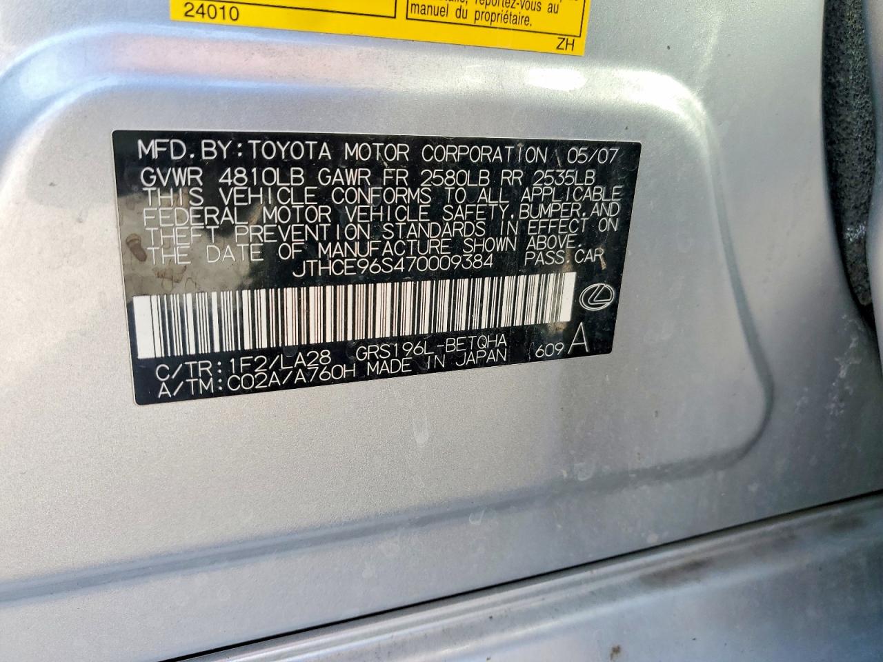 2007 LEXUS GS 350 photo 13