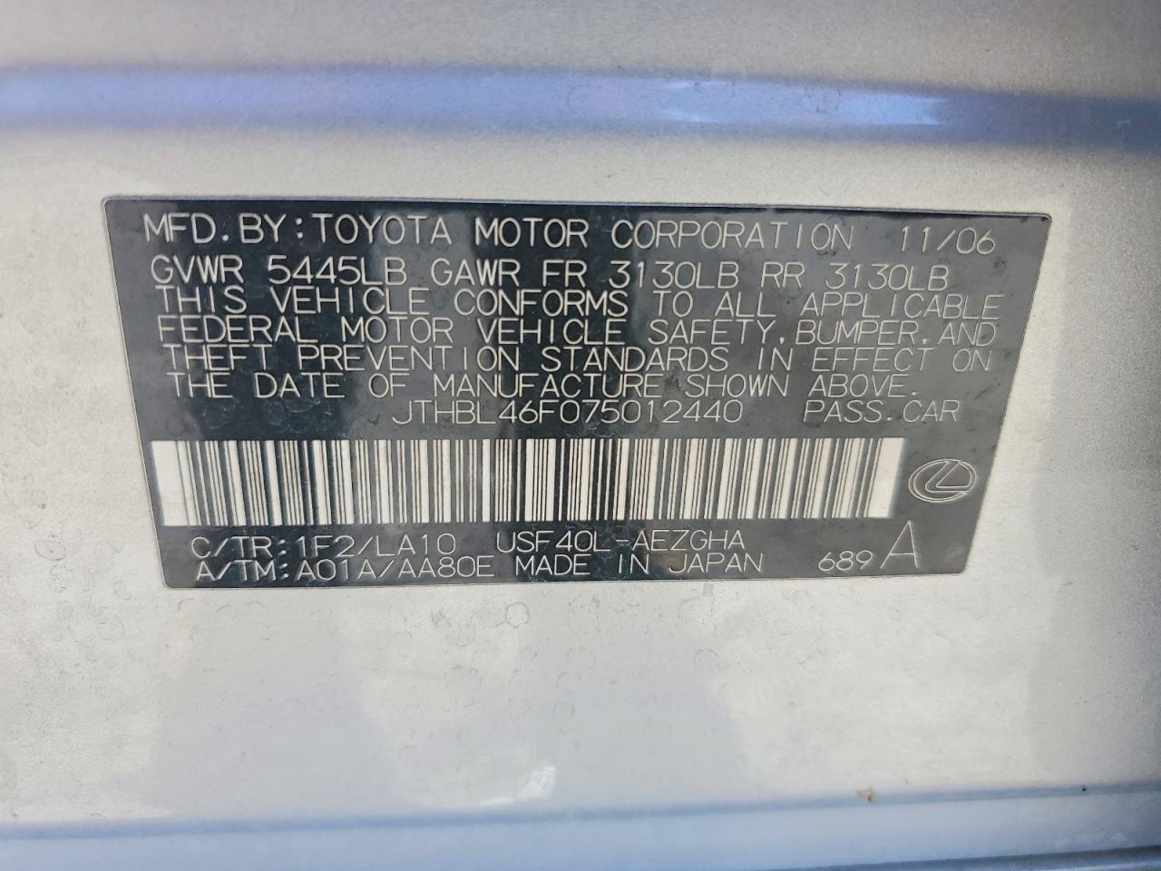 2007 LEXUS LS 460 photo 12