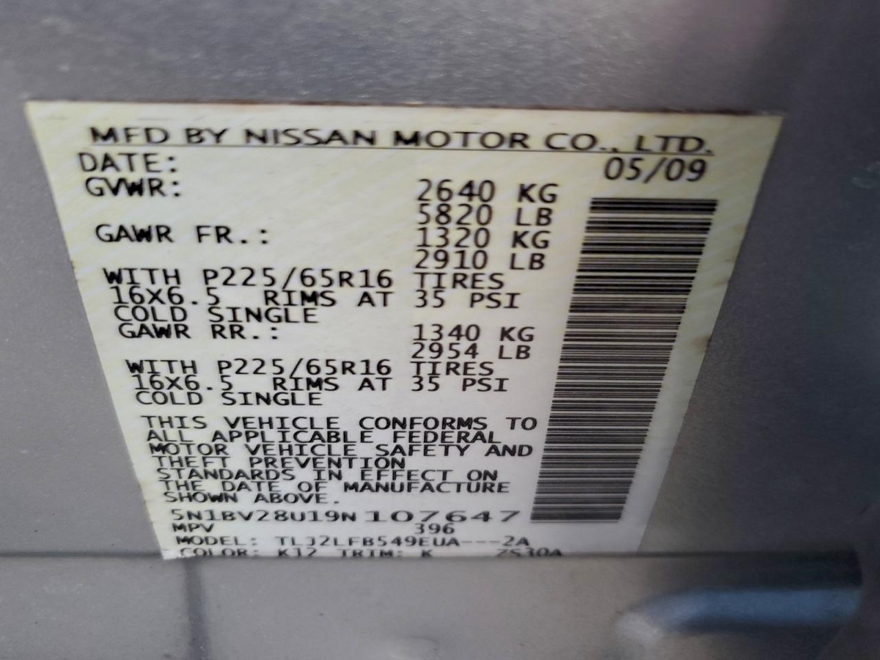 2009 NISSAN QUEST S photo 13
