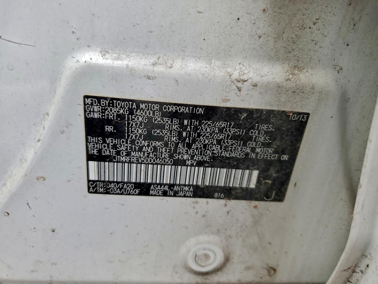 2013 TOYOTA RAV4 XLE photo 13