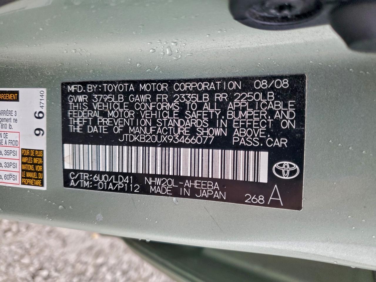 2009 TOYOTA PRIUS photo 37