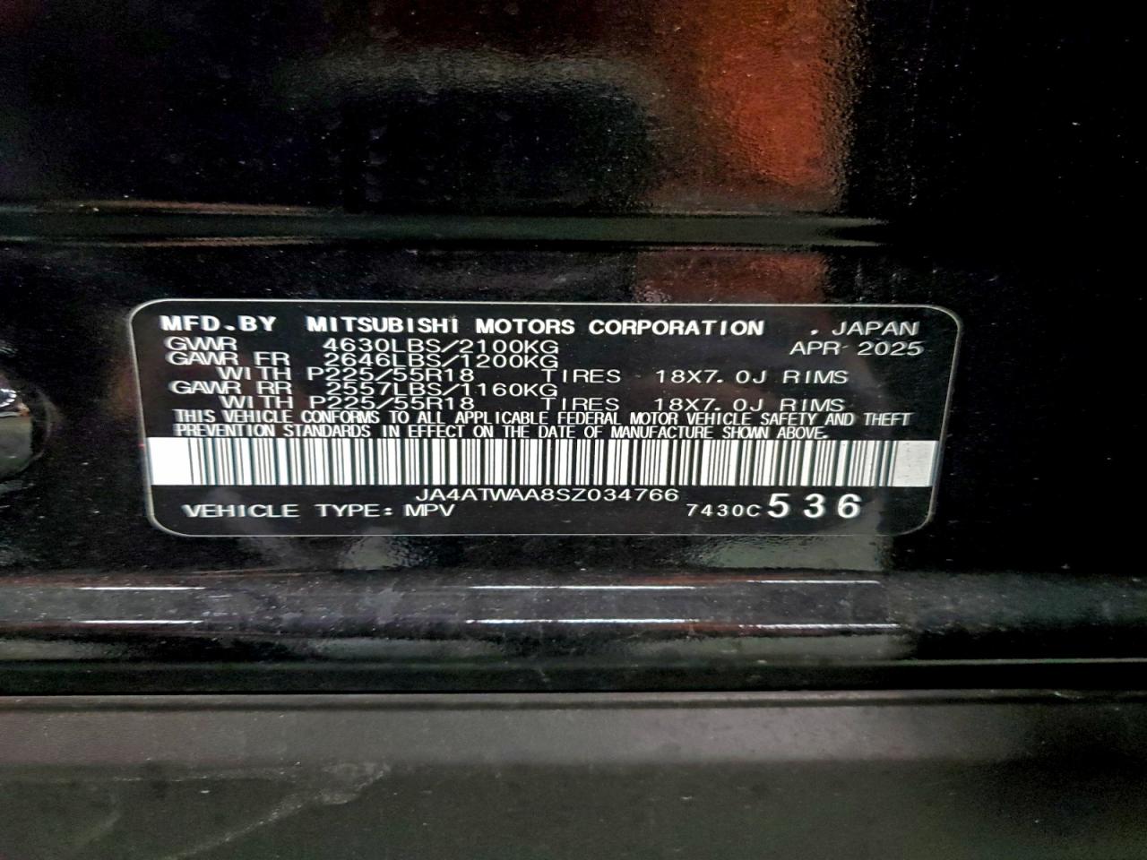 2025 MITSUBISHI ECLIPSE CROSS SE photo 14