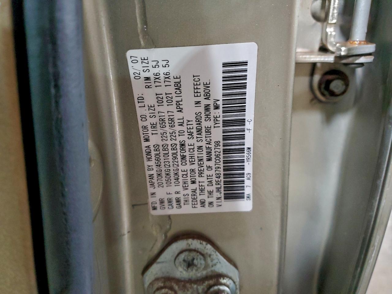 2007 HONDA CR-V EXL photo 13