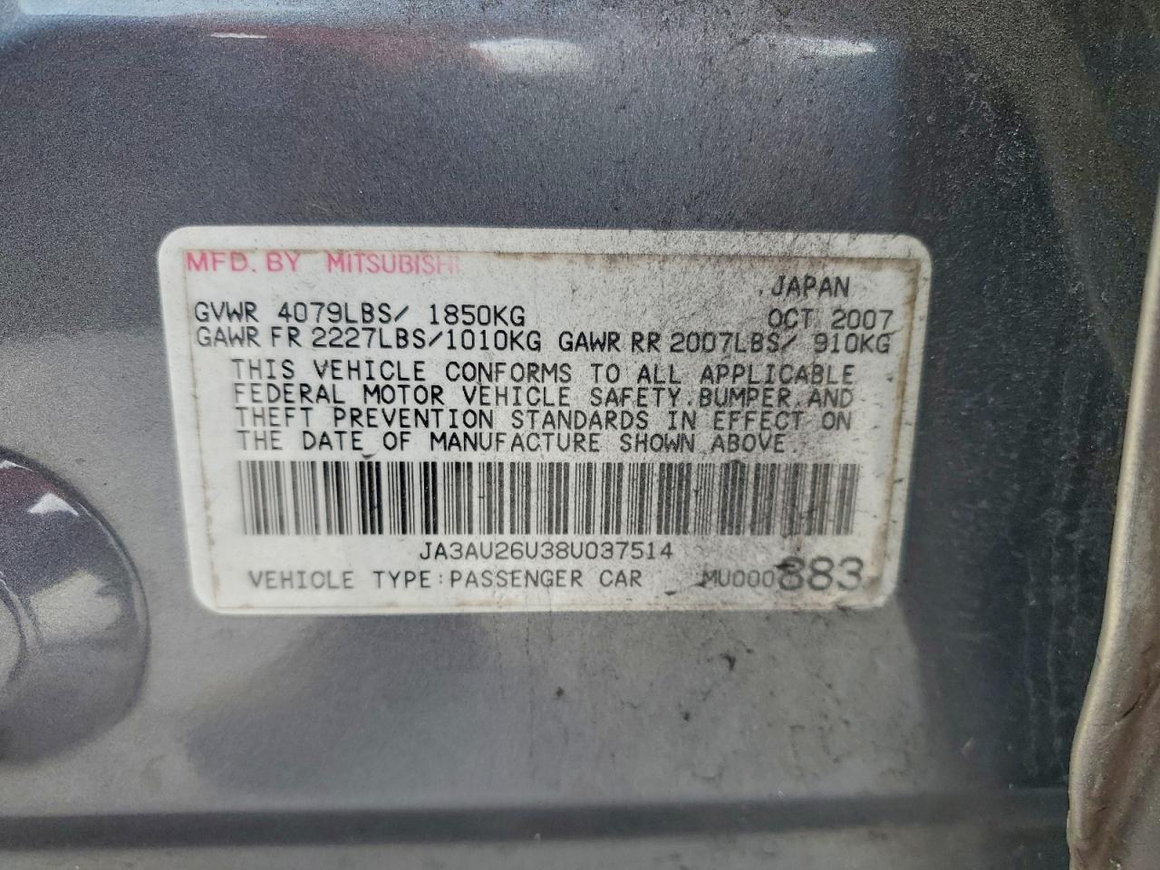 2008 MITSUBISHI LANCER ES photo 12