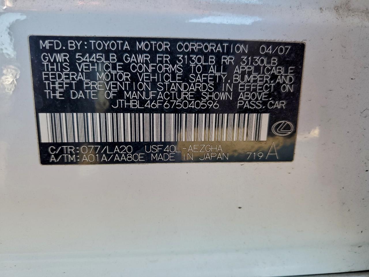 2007 LEXUS LS 460 photo 12