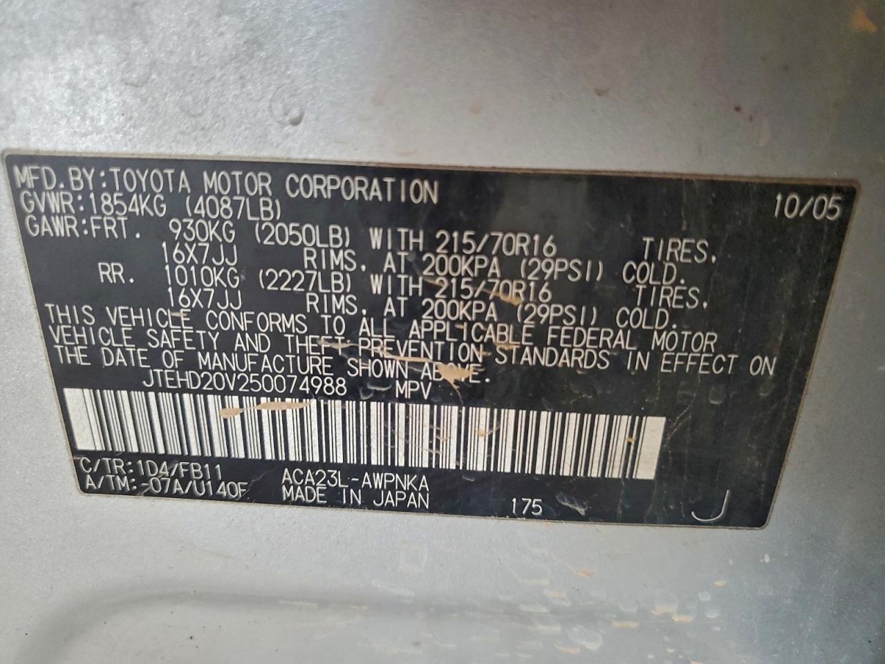 2005 TOYOTA RAV4 photo 12