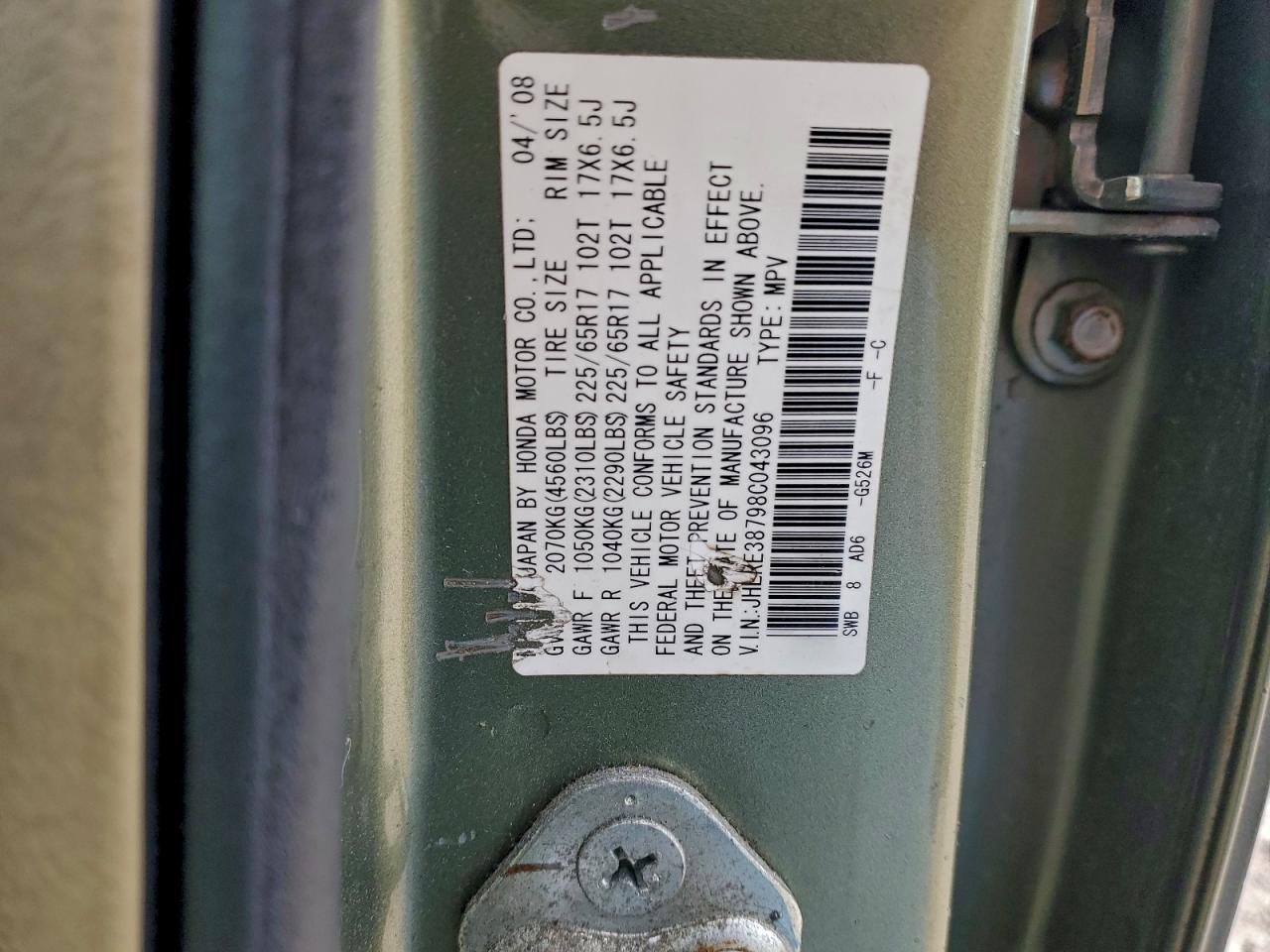 2008 HONDA CR-V EXL photo 12