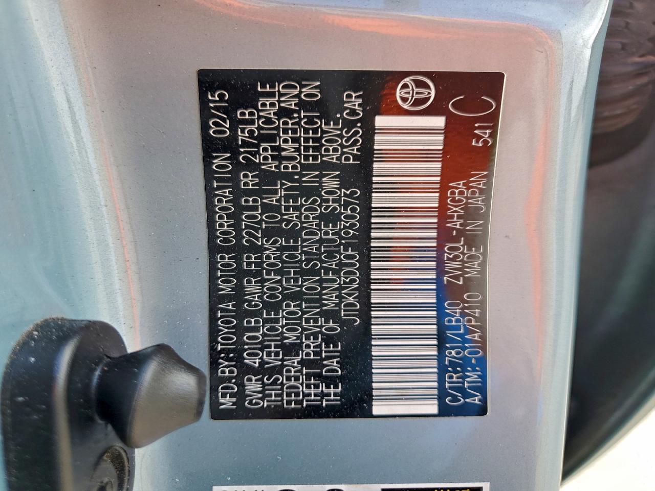 2015 TOYOTA PRIUS photo 23