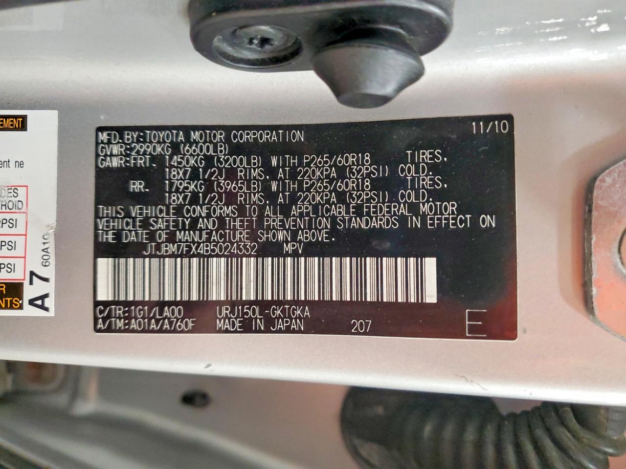 2011 LEXUS GX 460 photo 25