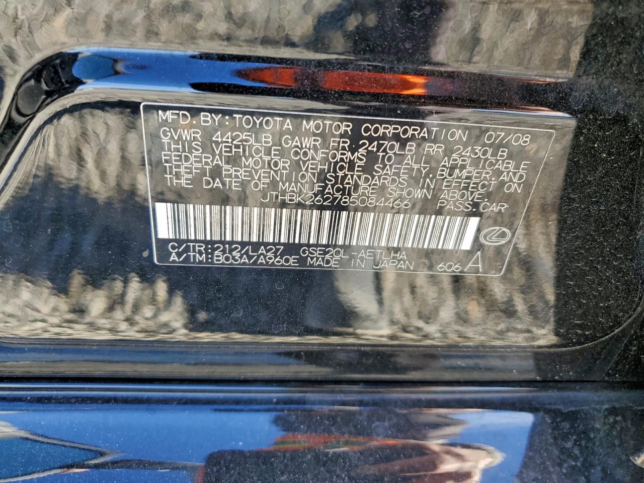 2008 LEXUS IS 250 photo 12