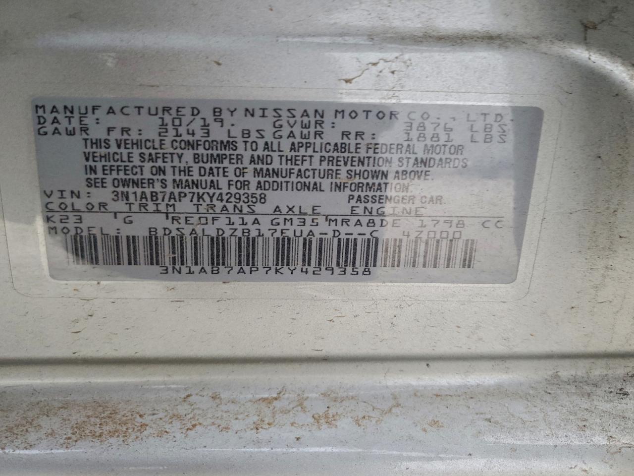 2019 NISSAN SENTRA S photo 12