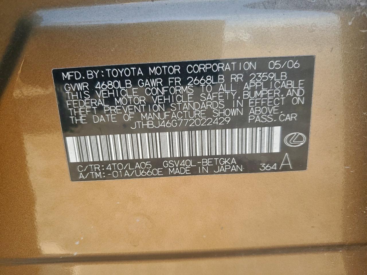 2007 LEXUS ES 350 photo 12