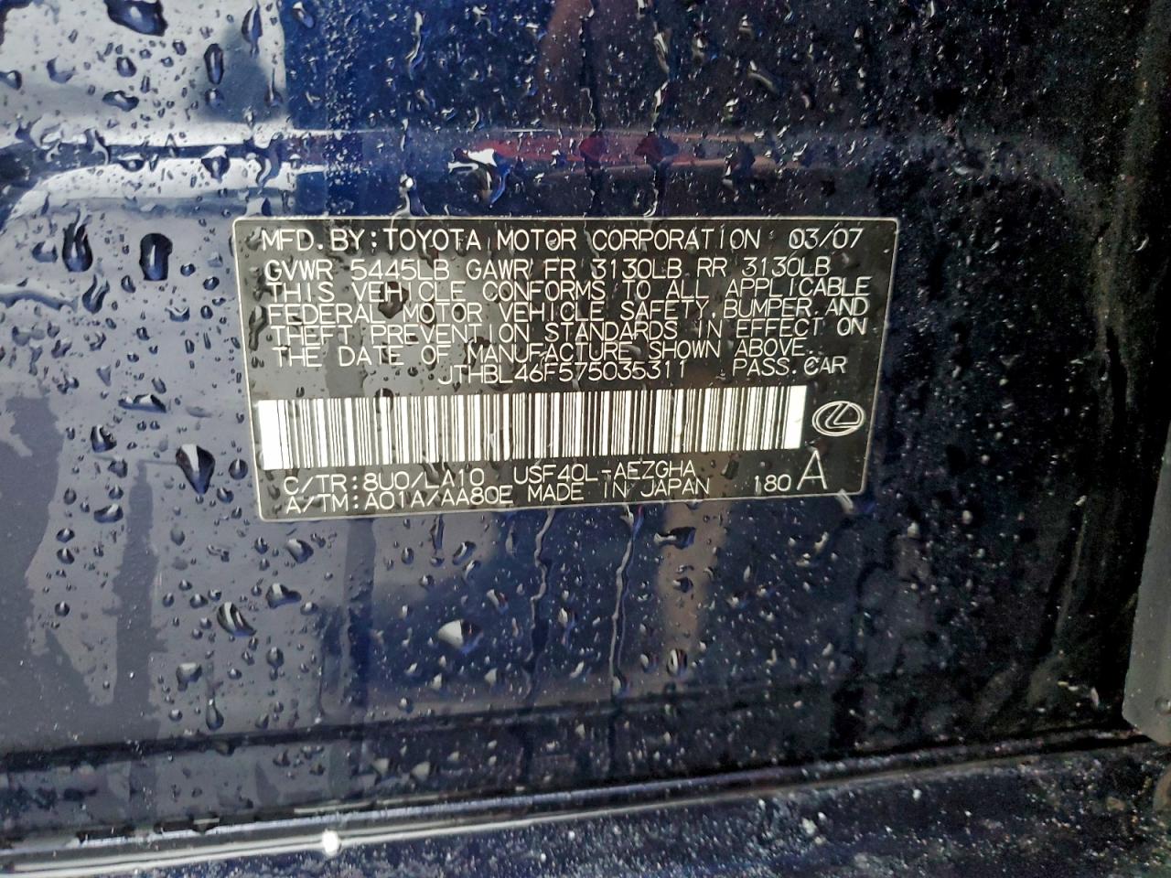 2007 LEXUS LS 460 photo 12
