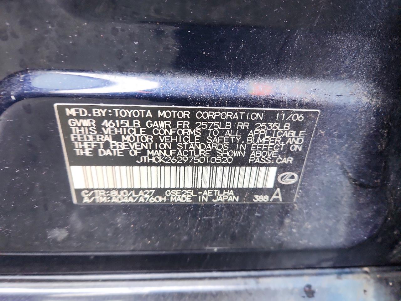 2007 LEXUS IS 250 photo 12