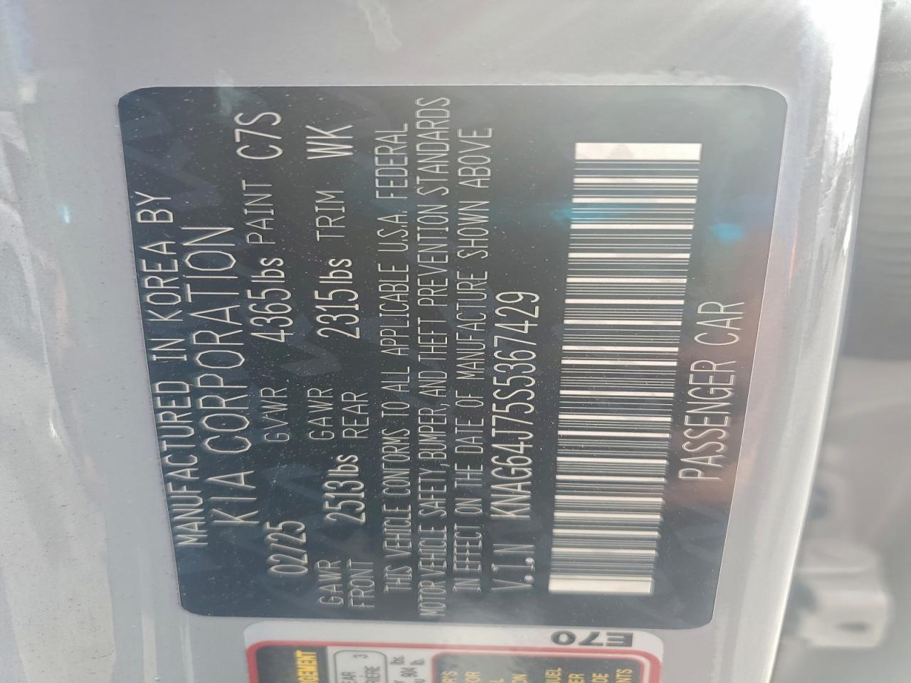 2025 KIA K5 GT LINE photo 12