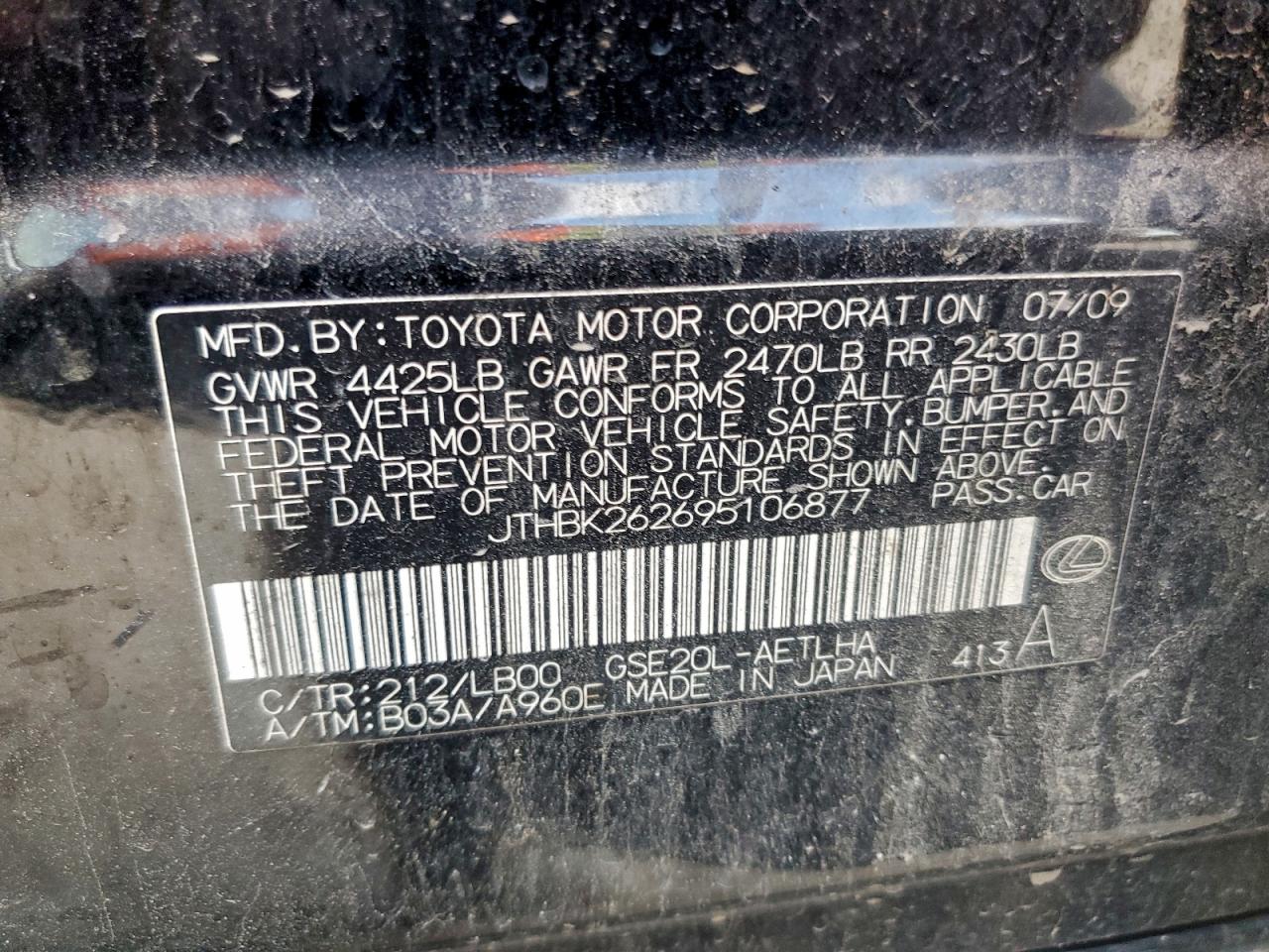 2009 LEXUS IS 250 photo 12