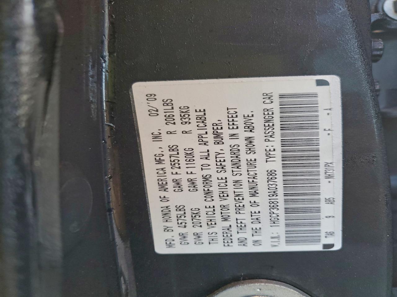 2009 HONDA ACCORD EXL photo 12