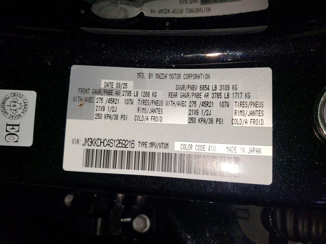 2025 MAZDA CX-90 PREMIUM photo 13